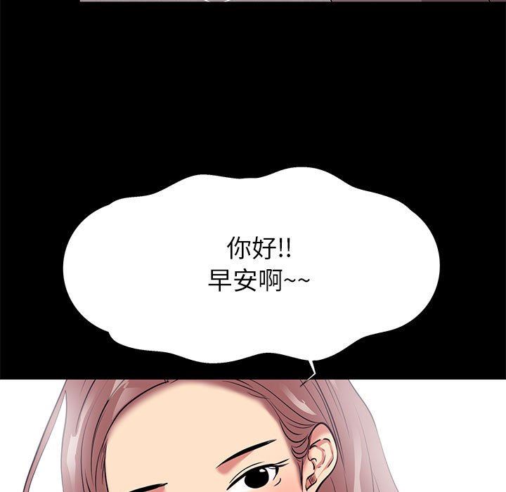 [韩国漫画] OL蜜巢 剧情,熟女人妻,巨乳大奶,OL#[103P]-63