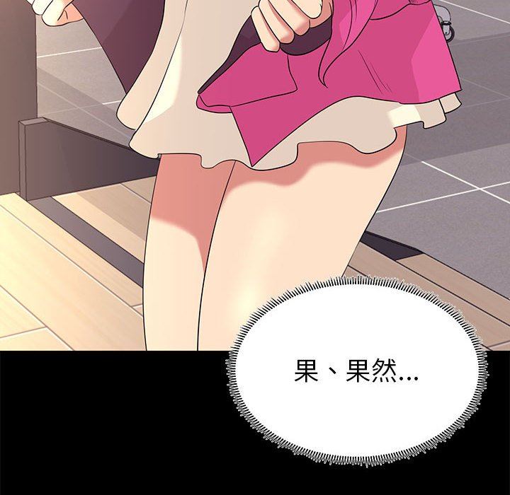[韩国漫画] OL蜜巢 剧情,熟女人妻,巨乳大奶,OL#[103P]-68