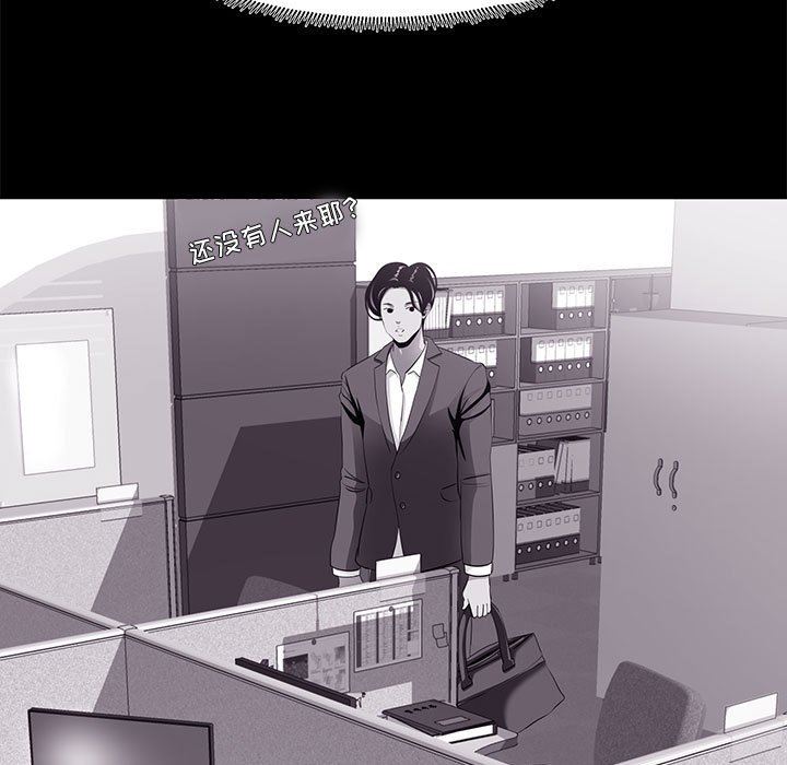 [韩国漫画] OL蜜巢 剧情,熟女人妻,巨乳大奶,OL#[103P]-7