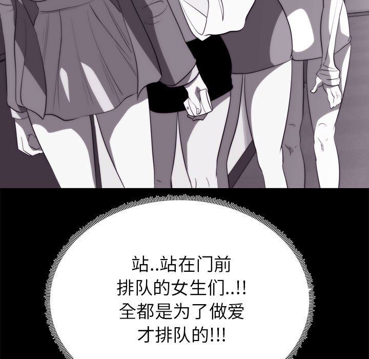 [韩国漫画] OL蜜巢 剧情,熟女人妻,巨乳大奶,OL#[103P]-75