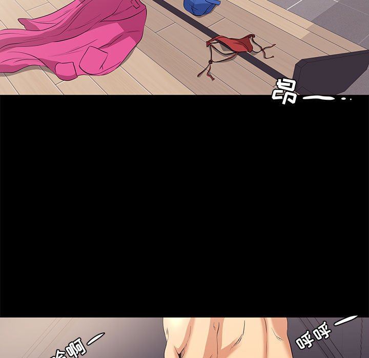 [韩国漫画] OL蜜巢 剧情,熟女人妻,巨乳大奶,OL#[103P]-83