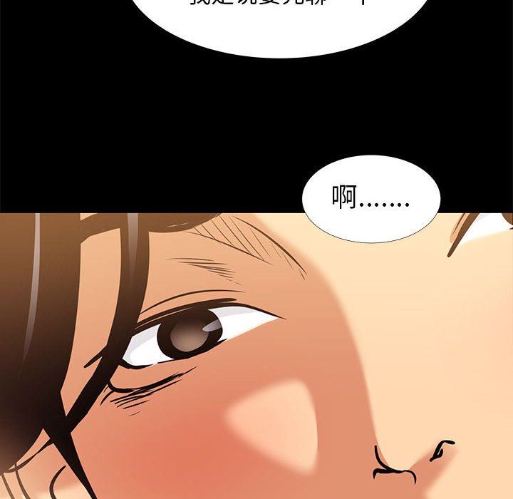 [韩国漫画] OL蜜巢 剧情,熟女人妻,巨乳大奶,OL#[109P]-100