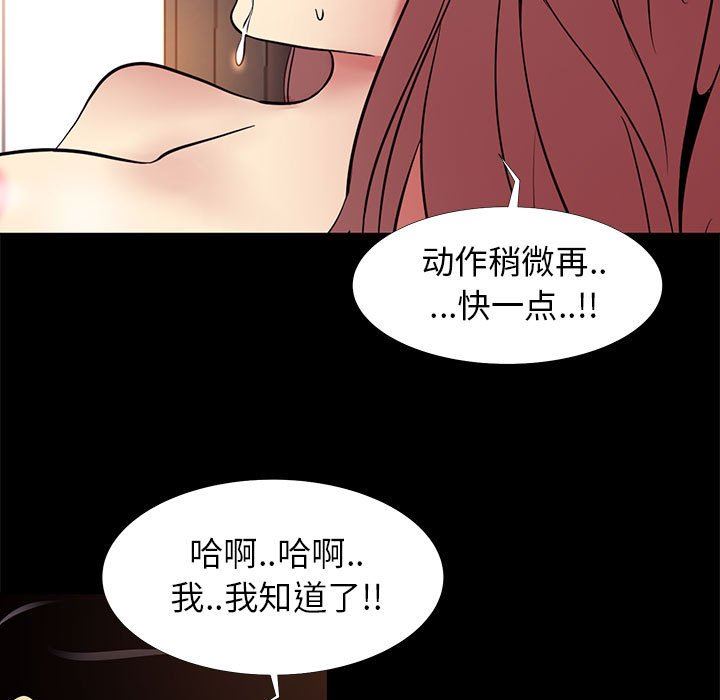 [韩国漫画] OL蜜巢 剧情,熟女人妻,巨乳大奶,OL#[109P]-15
