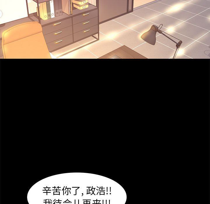 [韩国漫画] OL蜜巢 剧情,熟女人妻,巨乳大奶,OL#[109P]-25
