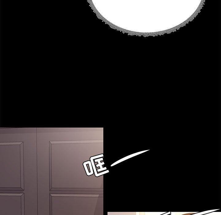 [韩国漫画] OL蜜巢 剧情,熟女人妻,巨乳大奶,OL#[109P]-29