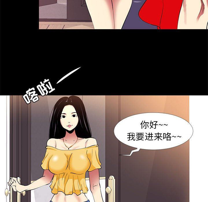 [韩国漫画] OL蜜巢 剧情,熟女人妻,巨乳大奶,OL#[109P]-34