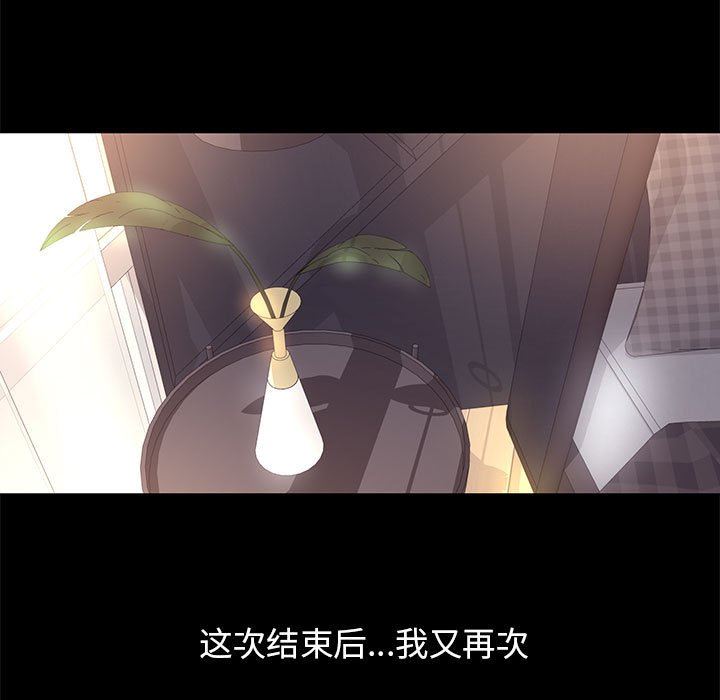 [韩国漫画] OL蜜巢 剧情,熟女人妻,巨乳大奶,OL#[109P]-37