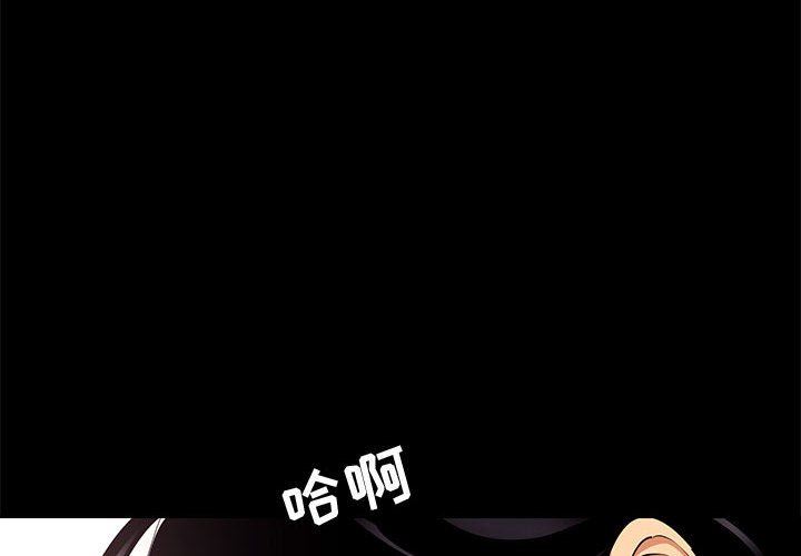 [韩国漫画] OL蜜巢 剧情,熟女人妻,巨乳大奶,OL#[109P]-4