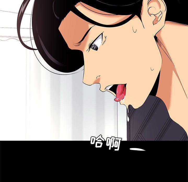 [韩国漫画] OL蜜巢 剧情,熟女人妻,巨乳大奶,OL#[109P]-5