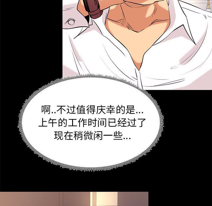 [韩国漫画] OL蜜巢 剧情,熟女人妻,巨乳大奶,OL#[109P]-58