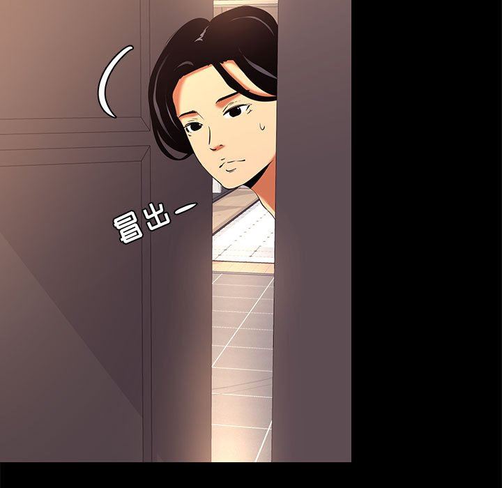 [韩国漫画] OL蜜巢 剧情,熟女人妻,巨乳大奶,OL#[109P]-59