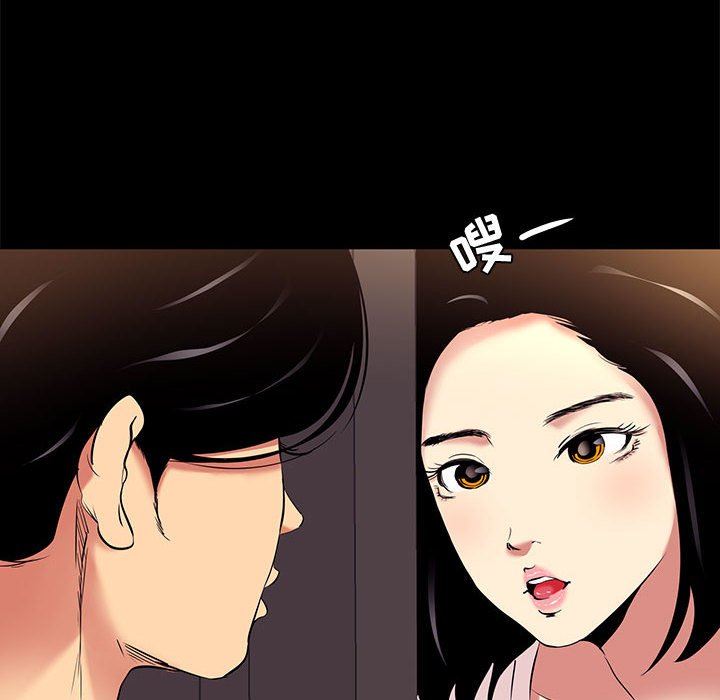 [韩国漫画] OL蜜巢 剧情,熟女人妻,巨乳大奶,OL#[109P]-62