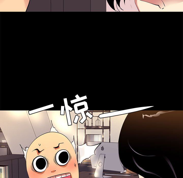 [韩国漫画] OL蜜巢 剧情,熟女人妻,巨乳大奶,OL#[109P]-63