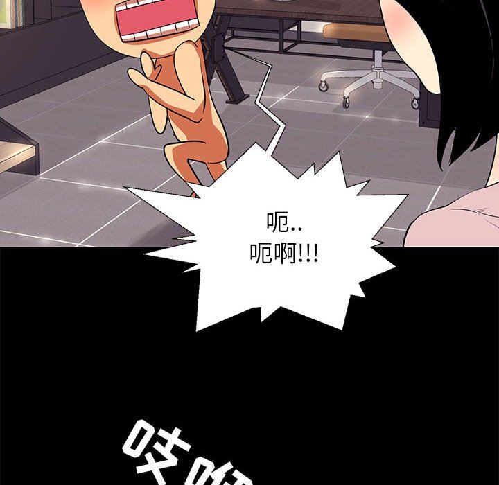 [韩国漫画] OL蜜巢 剧情,熟女人妻,巨乳大奶,OL#[109P]-64