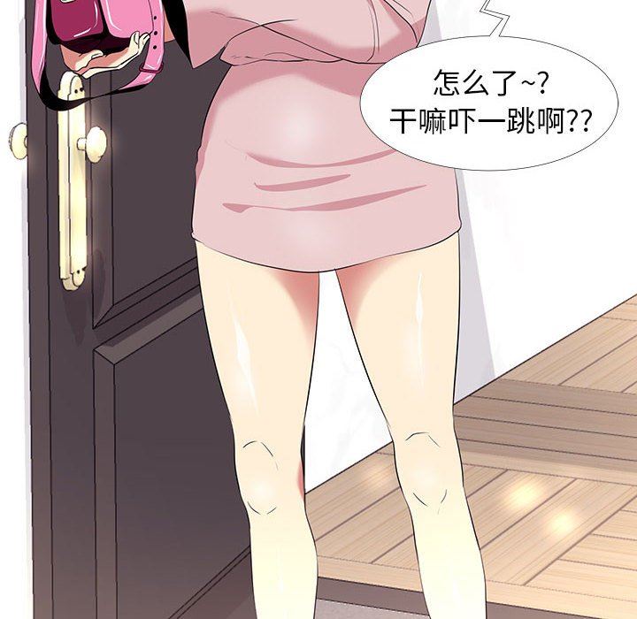 [韩国漫画] OL蜜巢 剧情,熟女人妻,巨乳大奶,OL#[109P]-66