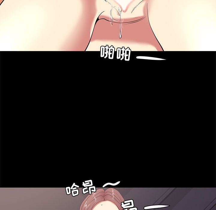 [韩国漫画] OL蜜巢 剧情,熟女人妻,巨乳大奶,OL#[109P]-7