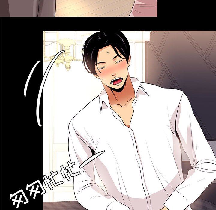 [韩国漫画] OL蜜巢 剧情,熟女人妻,巨乳大奶,OL#[109P]-72