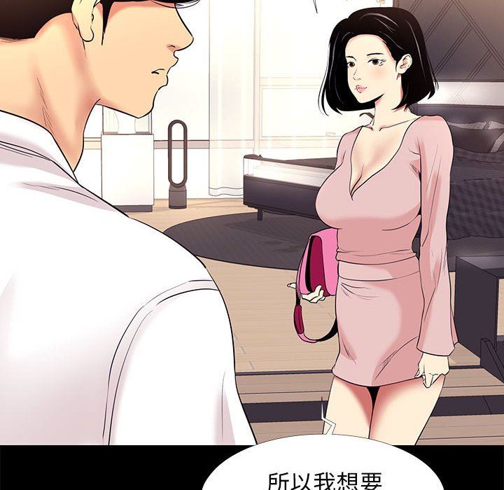 [韩国漫画] OL蜜巢 剧情,熟女人妻,巨乳大奶,OL#[109P]-78