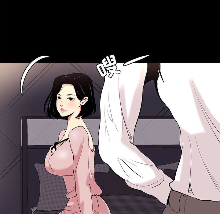 [韩国漫画] OL蜜巢 剧情,熟女人妻,巨乳大奶,OL#[109P]-81