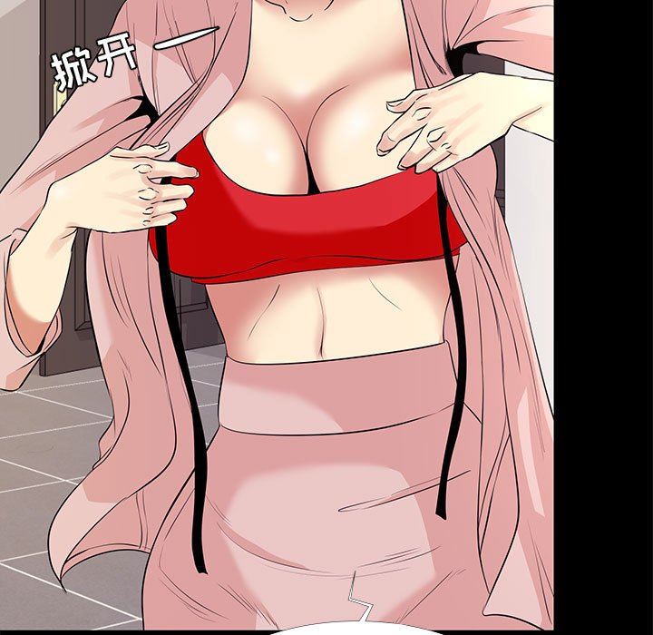 [韩国漫画] OL蜜巢 剧情,熟女人妻,巨乳大奶,OL#[109P]-95