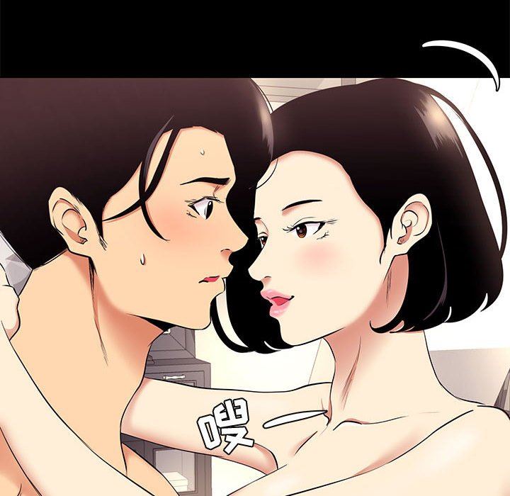 [韩国漫画] OL蜜巢 剧情,熟女人妻,巨乳大奶,OL#[97P]-26