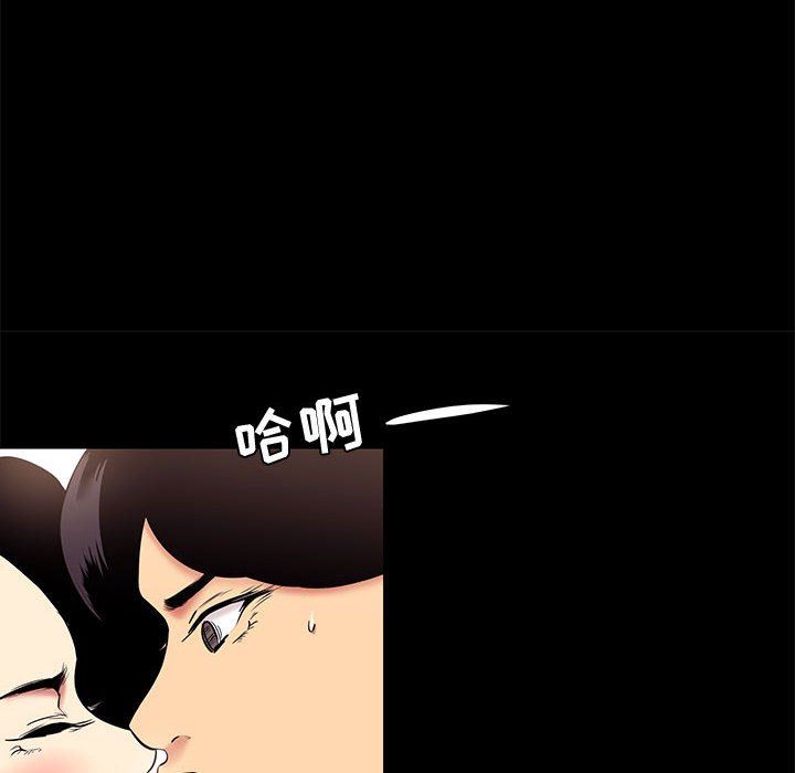 [韩国漫画] OL蜜巢 剧情,熟女人妻,巨乳大奶,OL#[97P]-36