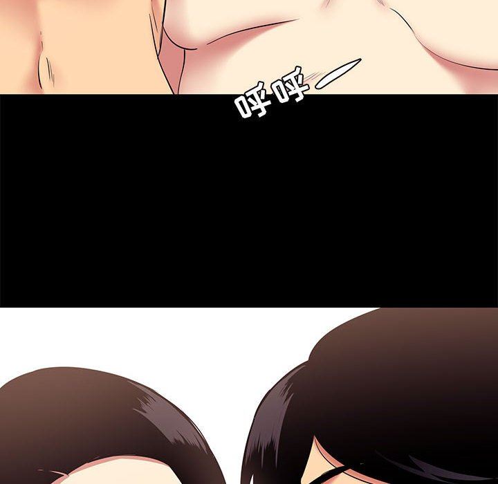 [韩国漫画] OL蜜巢 剧情,熟女人妻,巨乳大奶,OL#[97P]-48