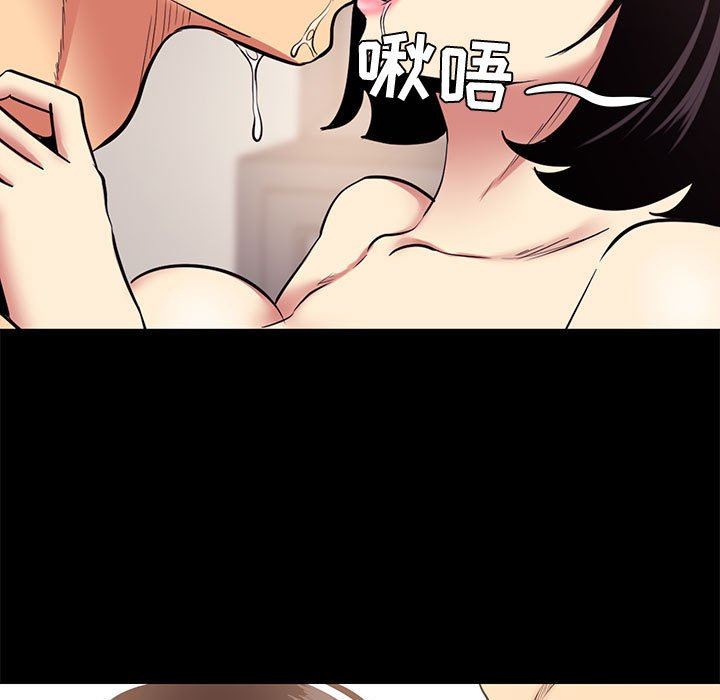 [韩国漫画] OL蜜巢 剧情,熟女人妻,巨乳大奶,OL#[97P]-51
