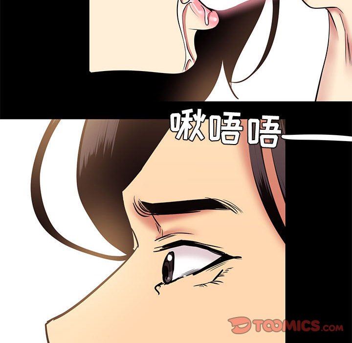 [韩国漫画] OL蜜巢 剧情,熟女人妻,巨乳大奶,OL#[97P]-66