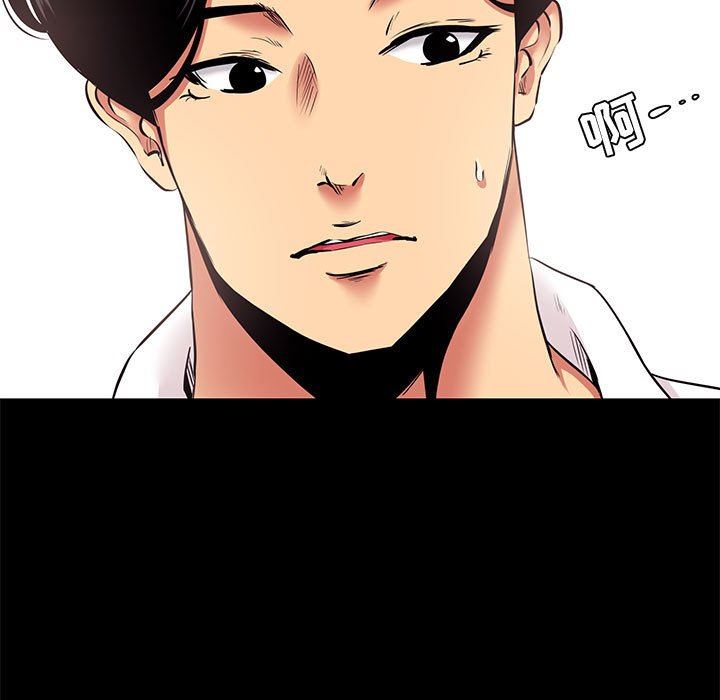 [韩国漫画] OL蜜巢 剧情,熟女人妻,巨乳大奶,OL#[97P]-9