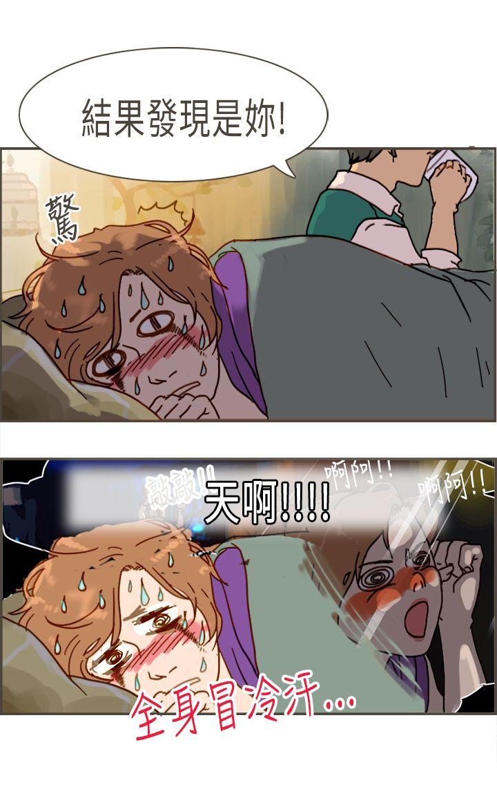 [Manhwa] Bad woman report Love, mature women, big breasts, OL#[36P]-14