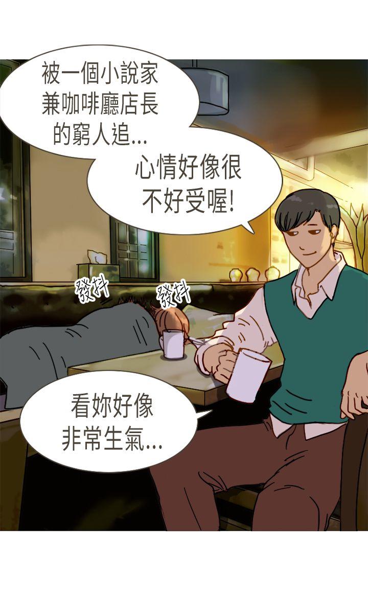 [Manhwa] Bad woman report Love, mature women, big breasts, OL#[36P]-15