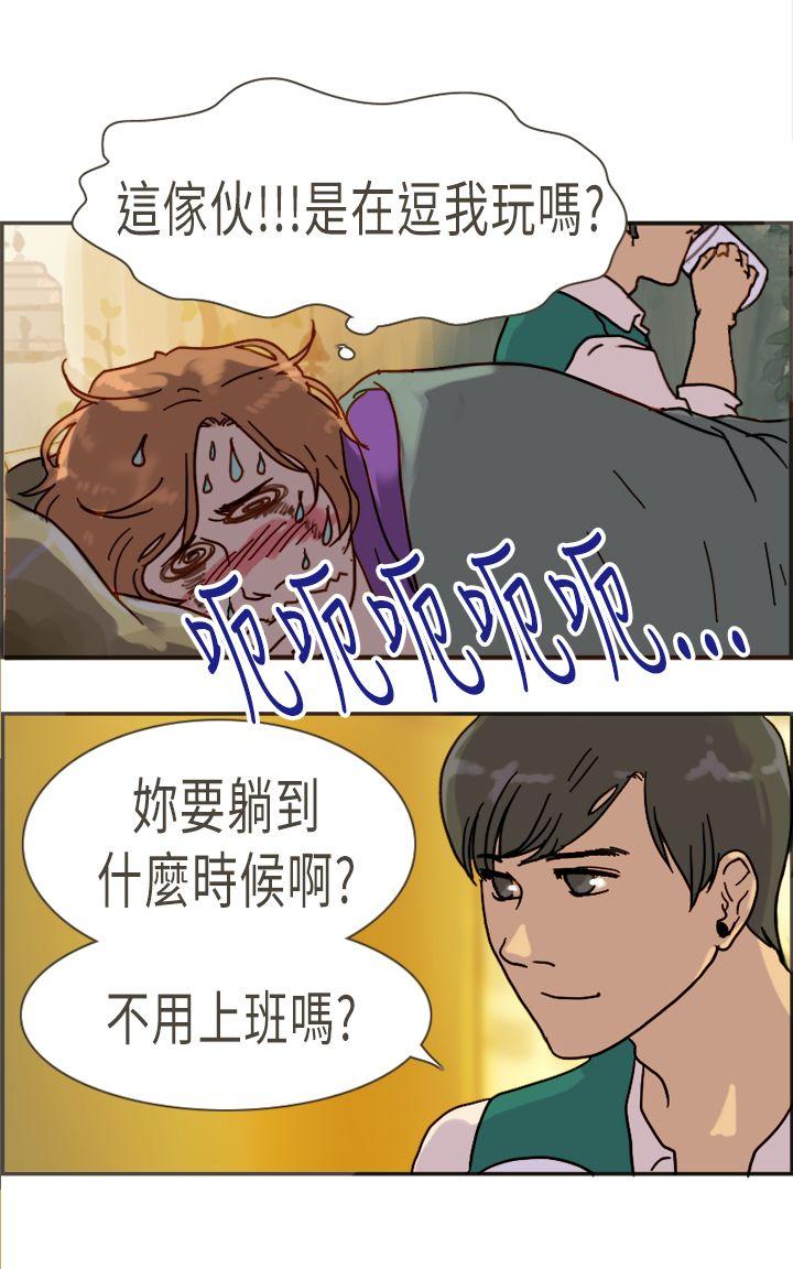 [Manhwa] Bad woman report Love, mature women, big breasts, OL#[36P]-17