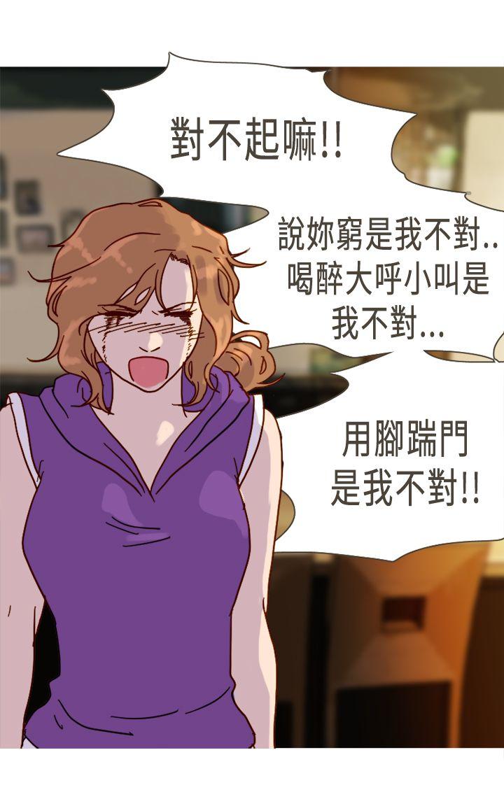 [Manhwa] Bad woman report Love, mature women, big breasts, OL#[36P]-20