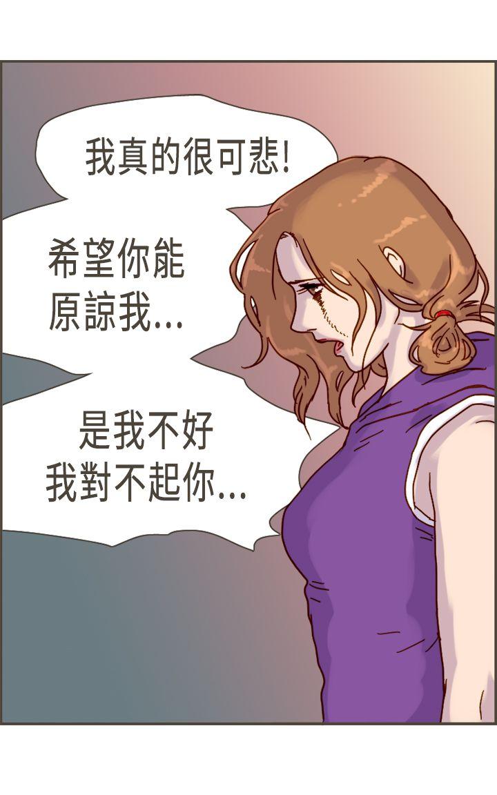 [Manhwa] Bad woman report Love, mature women, big breasts, OL#[36P]-21