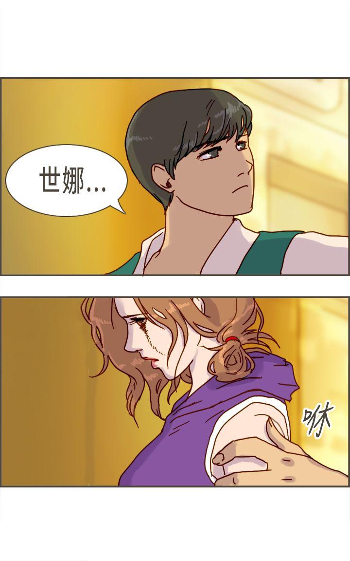 [Manhwa] Bad woman report Love, mature women, big breasts, OL#[36P]-22