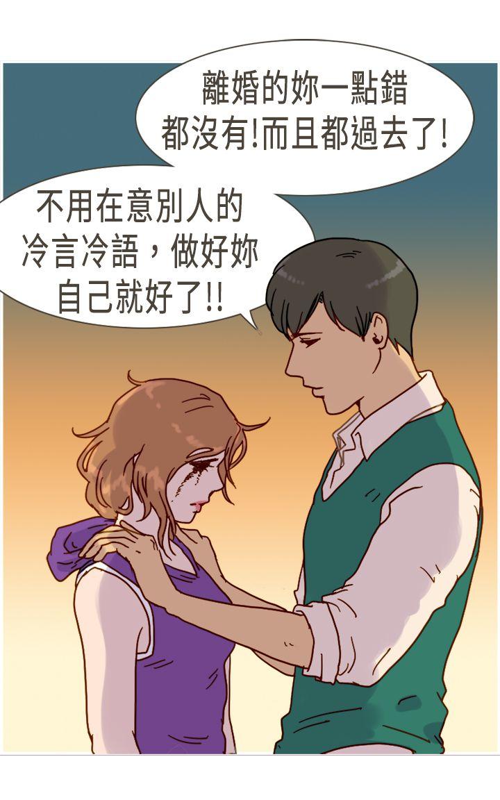 [Manhwa] Bad woman report Love, mature women, big breasts, OL#[36P]-23