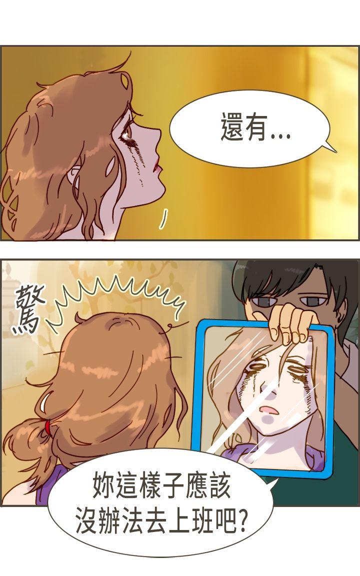 [Manhwa] Bad woman report Love, mature women, big breasts, OL#[36P]-24