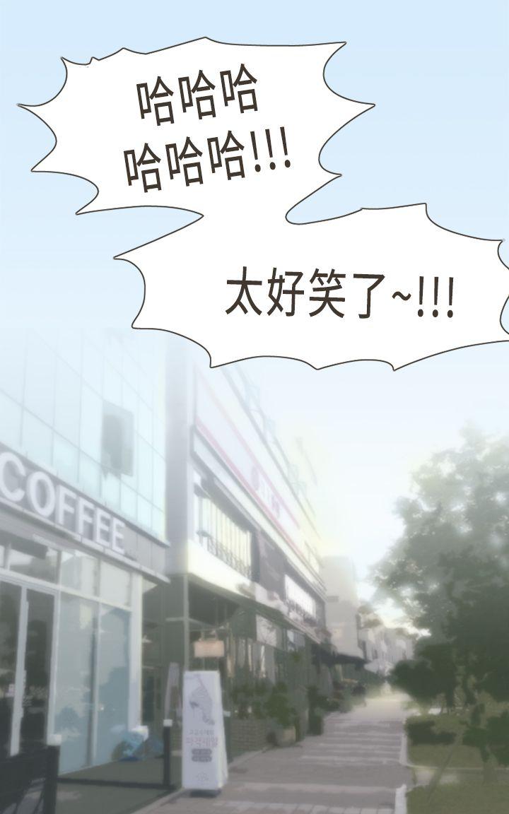 [Manhwa] Bad woman report Love, mature women, big breasts, OL#[36P]-28