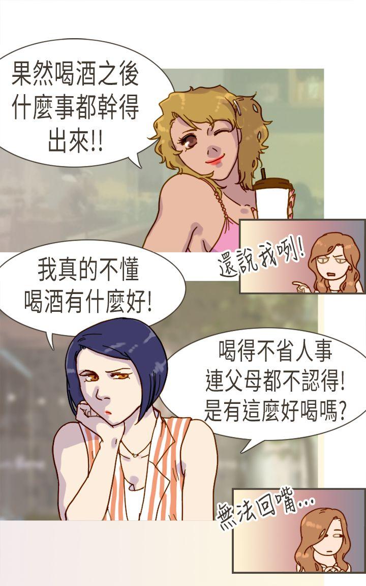 [Manhwa] Bad woman report Love, mature women, big breasts, OL#[36P]-29