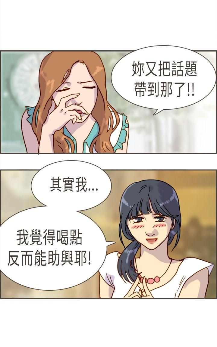 [Manhwa] Bad woman report Love, mature women, big breasts, OL#[36P]-31