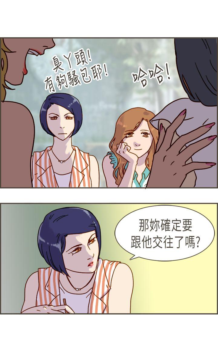 [Manhwa] Bad woman report Love, mature women, big breasts, OL#[36P]-33