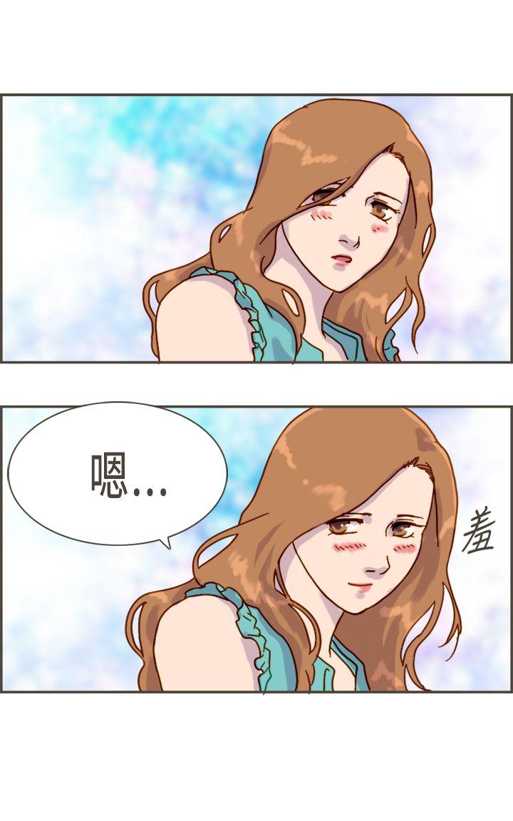 [Manhwa] Bad woman report Love, mature women, big breasts, OL#[36P]-34