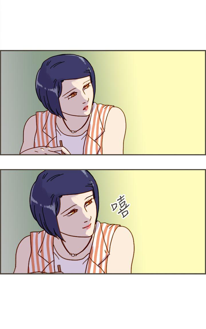 [Manhwa] Bad woman report Love, mature women, big breasts, OL#[36P]-35