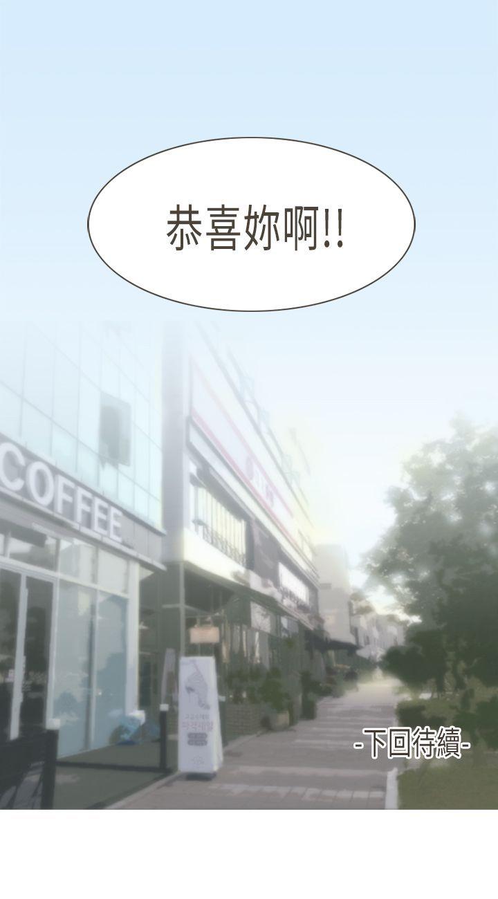 [Manhwa] Bad woman report Love, mature women, big breasts, OL#[36P]-36