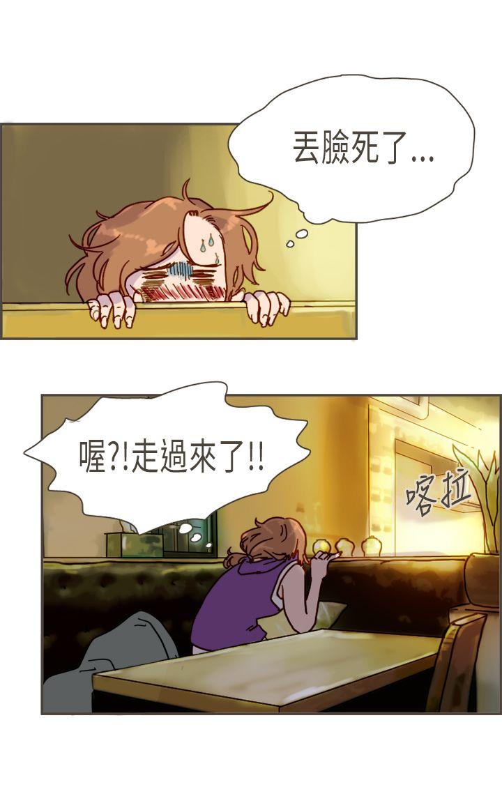 [Manhwa] Bad woman report Love, mature women, big breasts, OL#[36P]-9