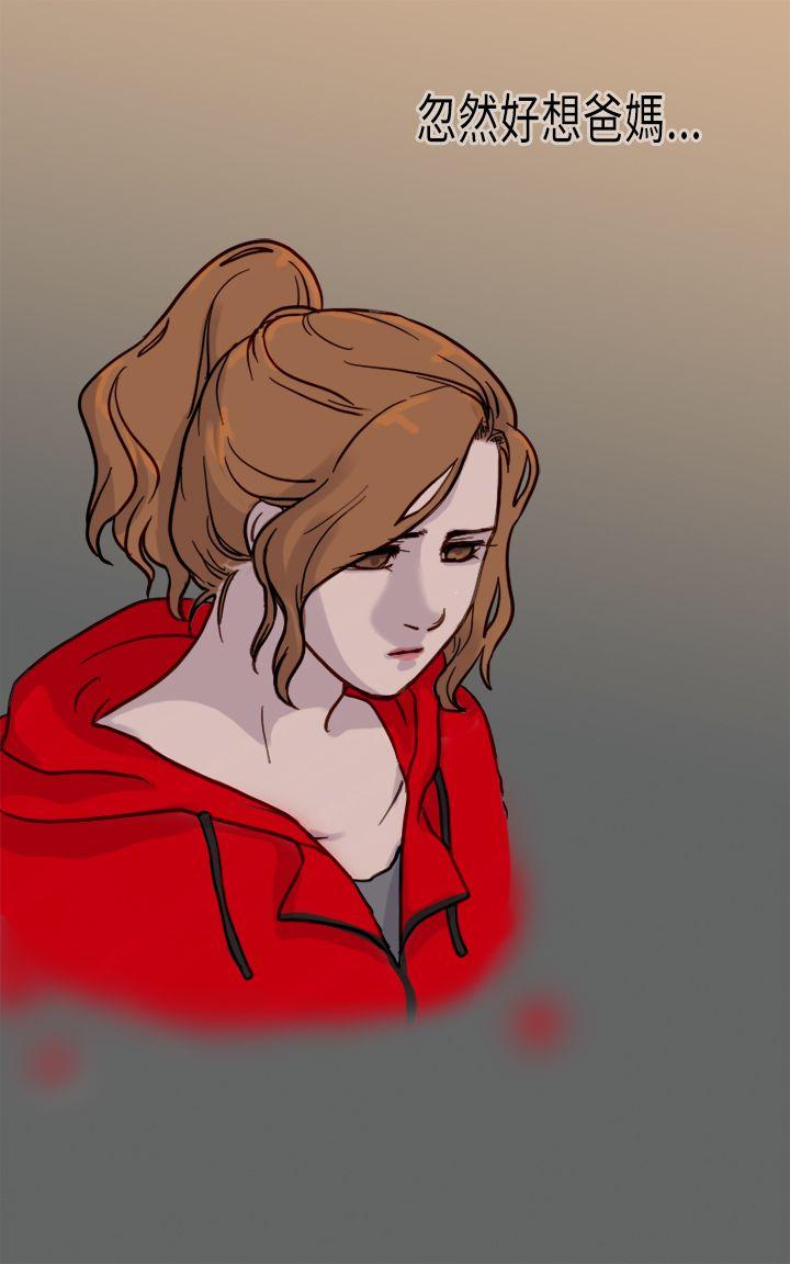 [Manhwa] Bad woman report Love, mature women, big breasts, OL#[34P]-10