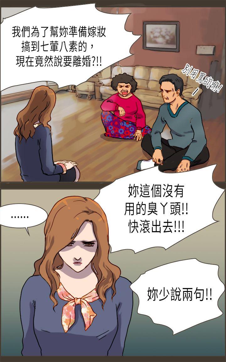 [Manhwa] Bad woman report Love, mature women, big breasts, OL#[34P]-12