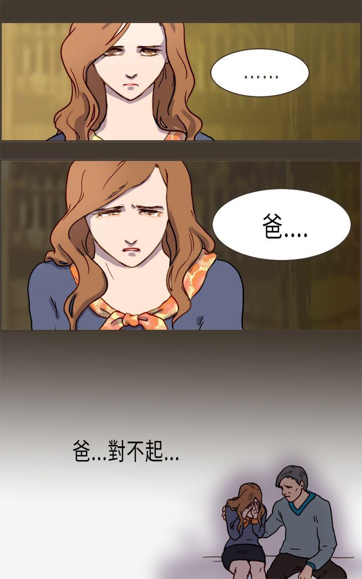 [Manhwa] Bad woman report Love, mature women, big breasts, OL#[34P]-15