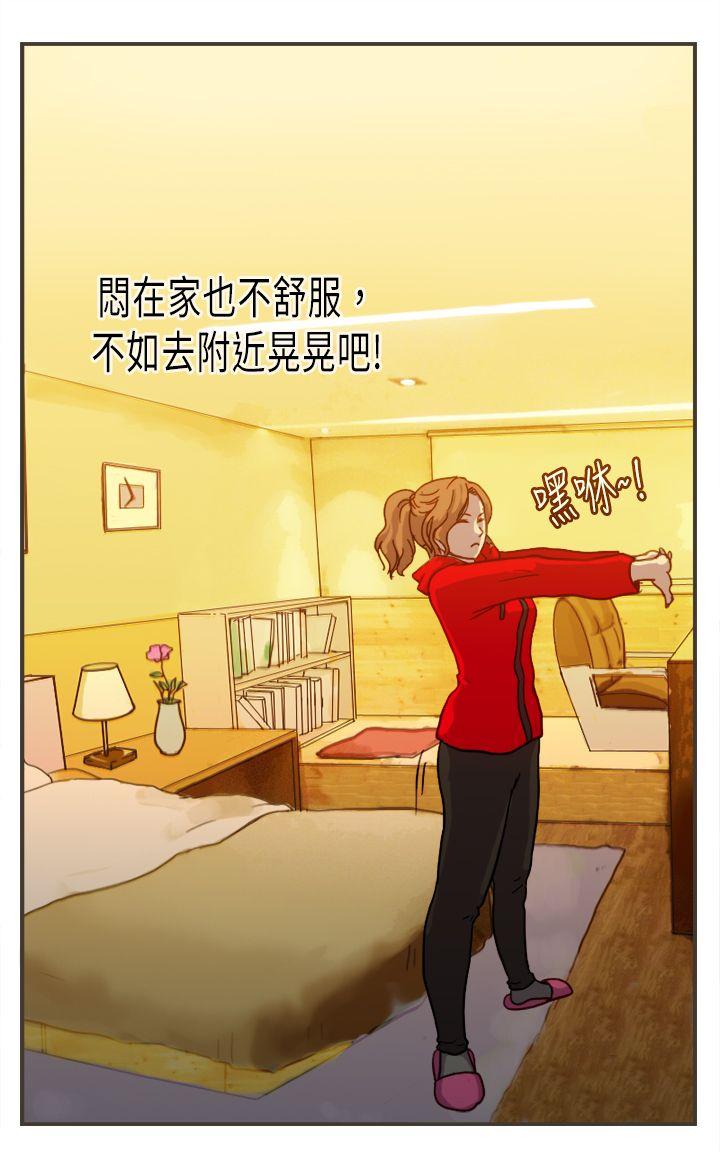 [Manhwa] Bad woman report Love, mature women, big breasts, OL#[34P]-17